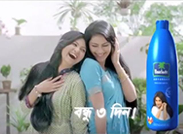 Parachute Advansed Bangla